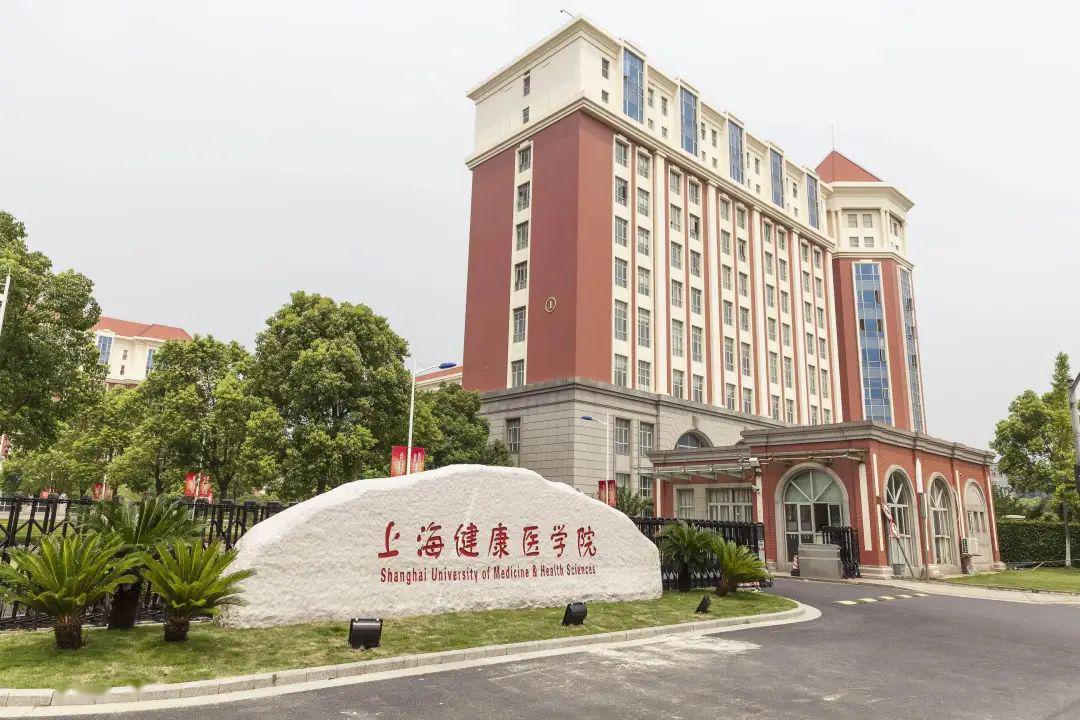 院校風采