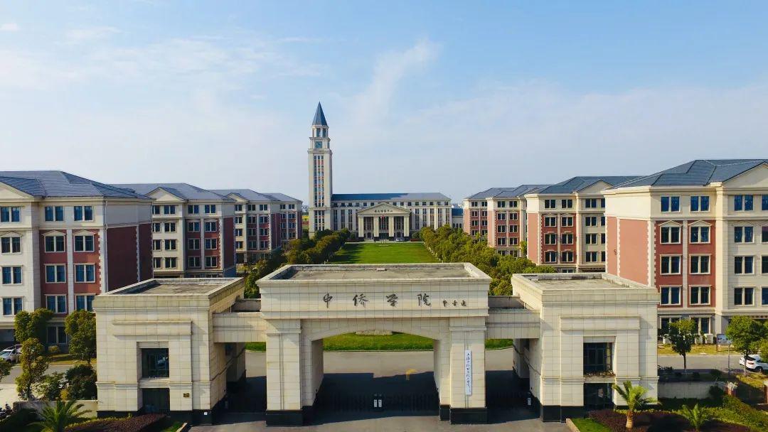 院校風采