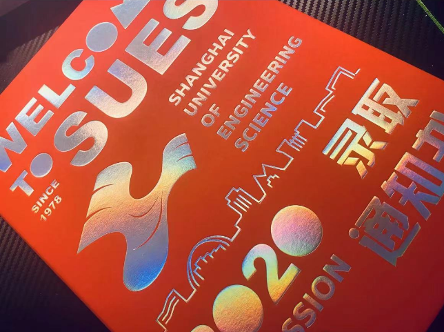 上海工程技術(shù)大學專升本