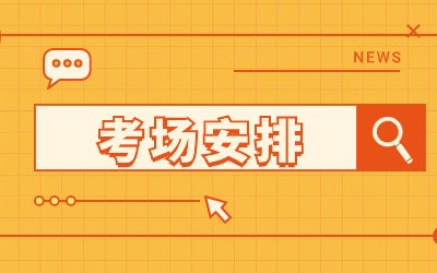 上海電機學院專升本.jpg