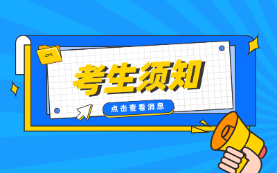 上海工程技術(shù)大學(xué)專升本.png