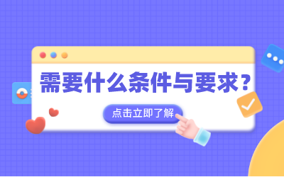 上海統(tǒng)招專(zhuān)升本考試.png