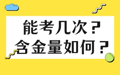 上海統招專升本報名