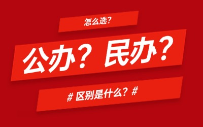 上海統(tǒng)招專升本學(xué)校
